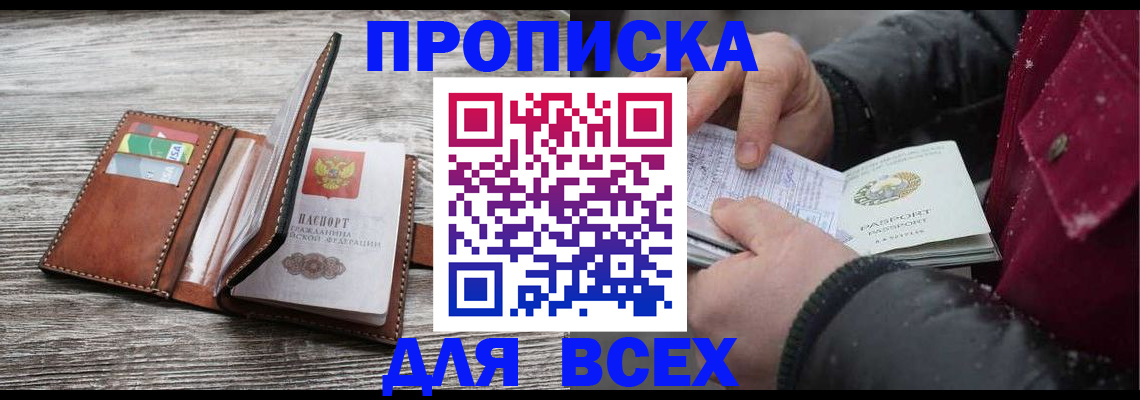 регистрация для дет. сада в Усть-Джегуте
