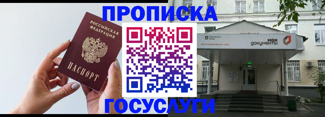 форма 3 в Усть-Джегуте