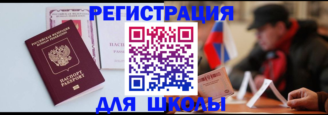временная регистрация госуслуги в Усть-Джегуте