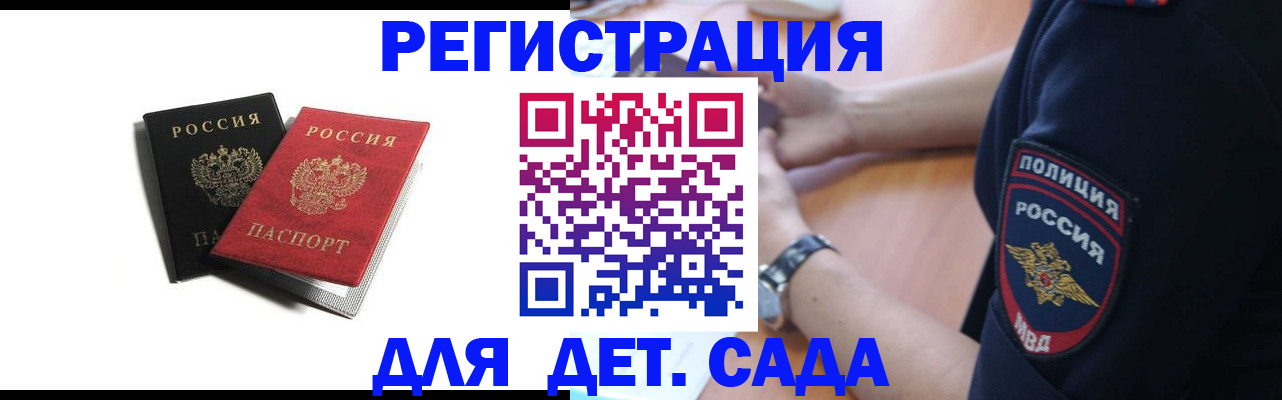 прописка поиск в Усть-Джегуте