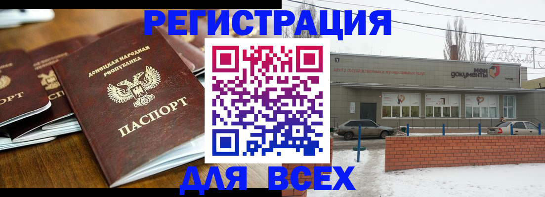 временная регистрация в квартире в Усть-Джегуте